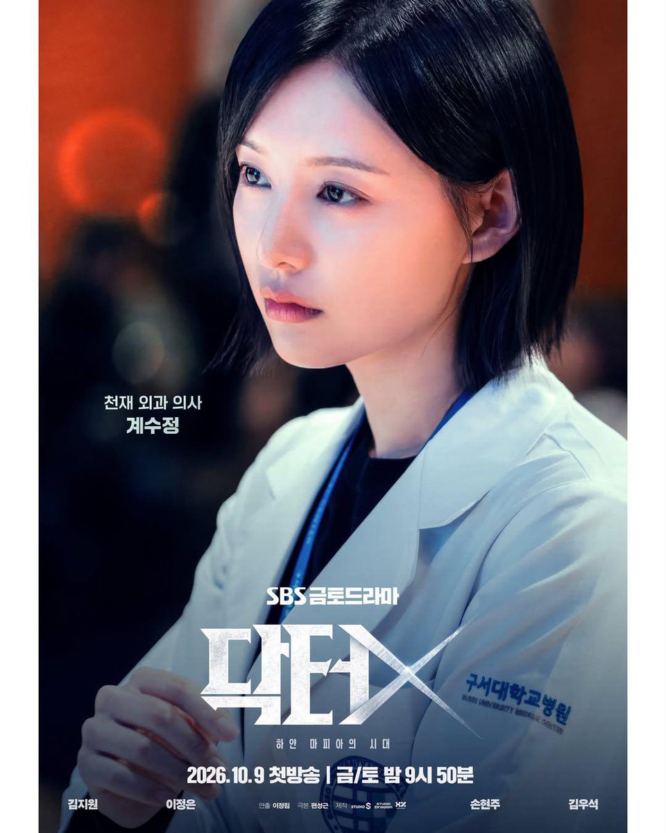 aaeify's tweet photo. I really think Kim Ji-won knows how to choose her scripts! 

Her roles are hardly ever repetitive, and she’s such a talented actress. She brings something different to every character she plays!

From Descendants of the Sun, Fight for My Way, and My Liberation Notes to Queen of Tears and Doctor X: White Mafia Era.

She really knows how to keep things fresh! 👏