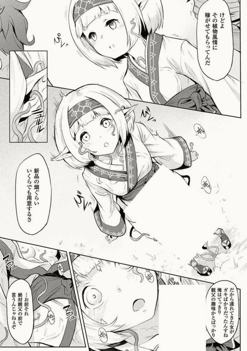 chaponan's tweet photo. https://t.co/eYfth8CBe0