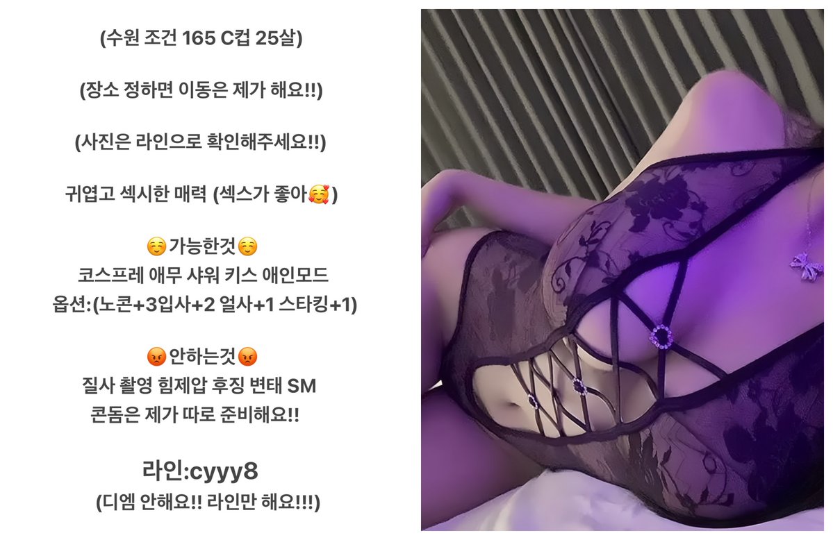 MNaik125's tweet photo. ♥#수원 #수원조건 #수원ㅈㄱ #개보지 #구멍 https://t.co/wVdnWbYKbK