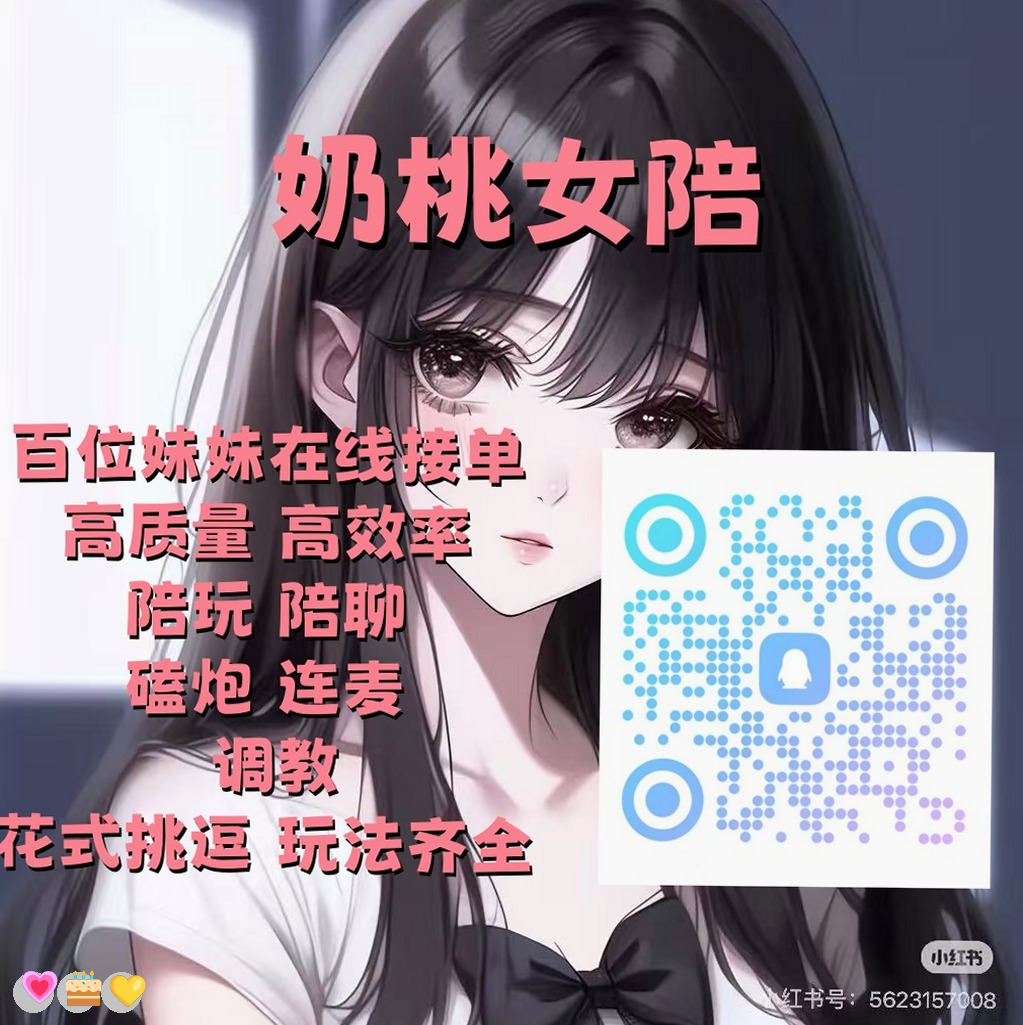 KirkHavoc's tweet photo. 🔥 😃 🥰 👍 💫
K9🎉王者荣耀🥳磕炮🥳四爱😆裸聊😀公交车💕女主播❤️文援💯陪玩😎少妇🌸走光🎊声控🌈文爱🎊四爱💫四爱🥳字母圈

企鹅裙：709898641
飞机：ntpwd11
裸聊/连麦/文爱/调教/寸止 https://t.co/5Ni8mrARkp