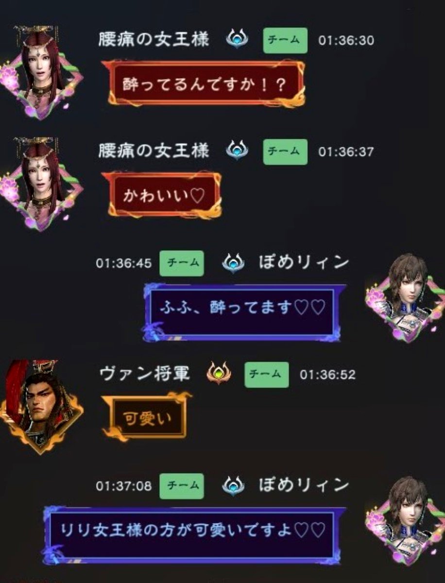 Neri_kyo's tweet photo. そしてダメダメすぎて寝ようと思った瞬間に召喚されてしまったので、酔ってることを正直に白状してデートしました。ハイパー化惇兄��手に取り残されて終わったかと思ったけど、体力残り少しだったので酔拳を炸裂させました。ランク9は追い回される前に倒せたのでよかった。とっても楽しかったです♡ https://t.co/dK6l5Dbff6