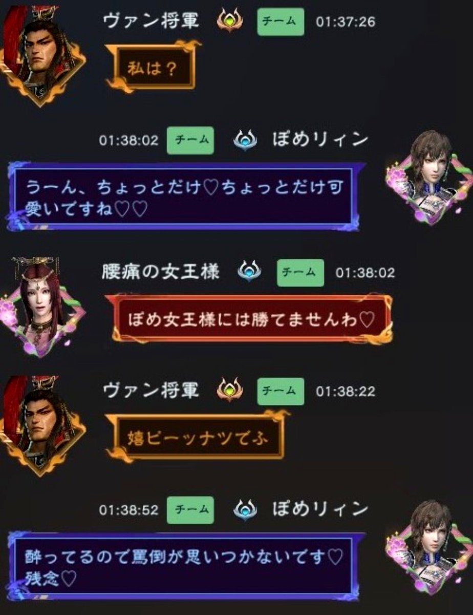 Neri_kyo's tweet photo. そしてダメダメすぎて寝ようと思った瞬間に召喚されてしまったので、酔ってることを正直に白状してデートしました。ハイパー化惇兄��手に取り残されて終わったかと思ったけど、体力残り少しだったので酔拳を炸裂させました。ランク9は追い回される前に倒せたのでよかった。とっても楽しかったです♡ https://t.co/dK6l5Dbff6