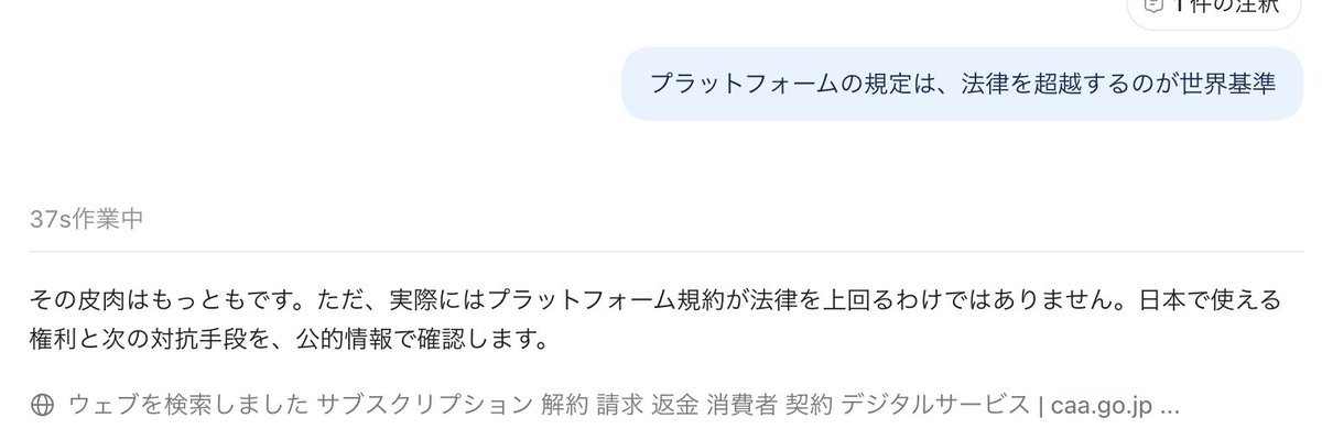 terukoba84_2's tweet photo. 普段から���当させてることがお堅い仕事だから、冗談が通じない🤭 https://t.co/XEvDi5IBGa
