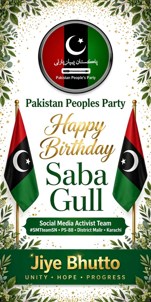 ppp_sami's tweet photo. Wishing you a very #HappyBirthday dear @sabokhan8b8r . An active &amp; motivated JIYALI of #PPP &amp;  #SmtTeam ۔
May GOD live you long with all the #Happiness &amp; Success in life.
@DigitalMalirPPP 
@PPPfamily https://t.co/a0XcCjvorE