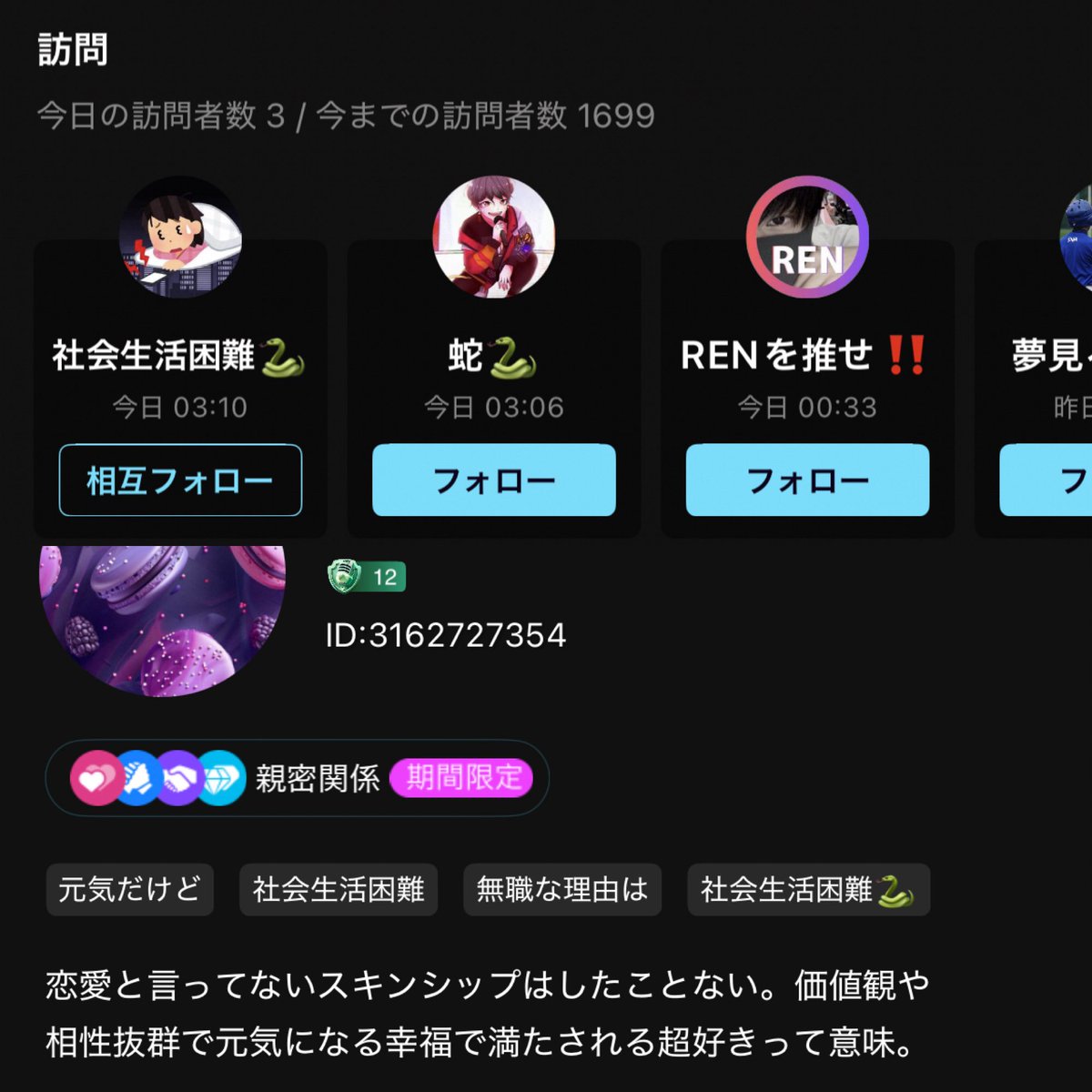 hebimachi_76's tweet photo. ( *・ω・)ノやぁこんにちは(」・ω・)

この垢は蛇🐍くんの相互とリア凸した話
個人間の人間関係Ｙくんとの幸せな日常！ https://t.co/Nr7HBLxFWG