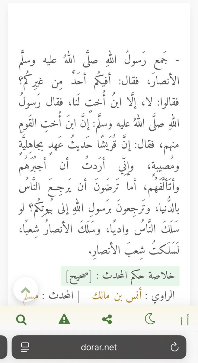 Talal__2024's tweet photo. #التحورات_المرشحة #العلم_الجيني #الجينات_تتكلم 
النسب الجيني (العلمي): يبحث في الحقيقة البيولوجية المادية (الموروث الجيني وخطوط السلالة Y-DNA)، ولا يعترف إلا بالصلة العرقية المباشرة.
النسب الشرعي (الفقهي):  الأصيل + المولى كما وردت بالأحاديث الشريفة ، وقيل الحليف أيضا معهم https://t.co/ExiVNQQVVZ