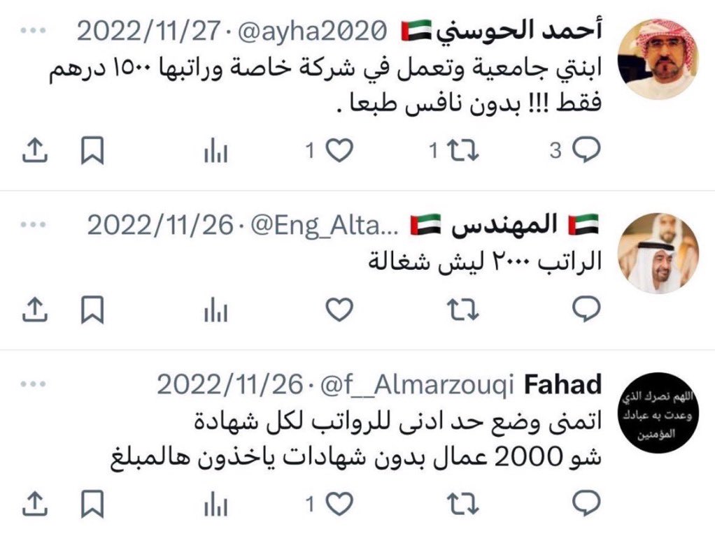 HasanNefaie's tweet photo. @1rrvx_ لا كذابة يا حماراتية حريمكم يبيعون شاي بالشارع
ورواتبكم على 1500 و 2000 درهم  اماراتي وانتم عددكم ما جاء مليون مواطن 😂 المفروض صراحة تتكلمون بس أكيد ما تقدرون لان ابن ناقص اللي يتكلم بيوديه وراء الشمس https://t.co/nccvssSc7h