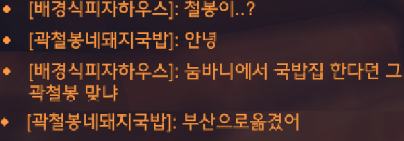 1200_p0p0's tweet photo. 골목 해산 https://t.co/1L7G6Adm6x