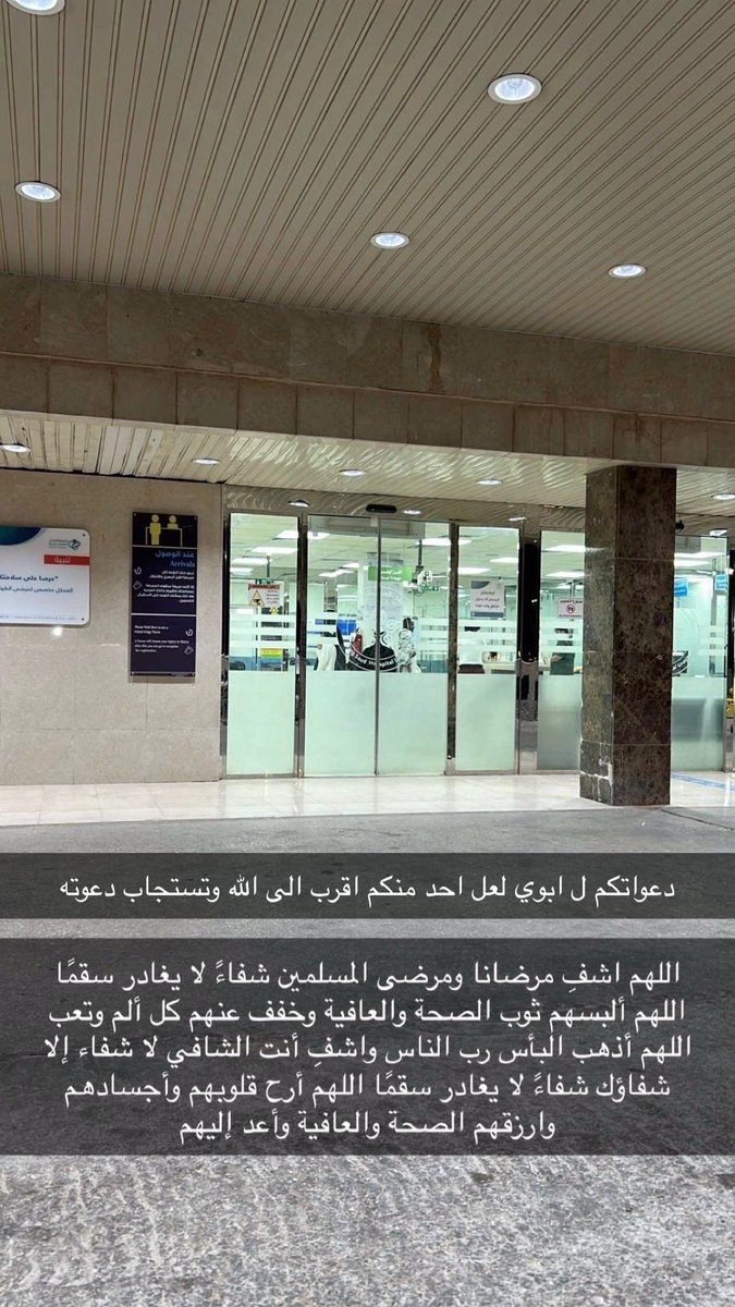 h_97lio's tweet photo. دعواتكم. https://t.co/96ZfECXrdn