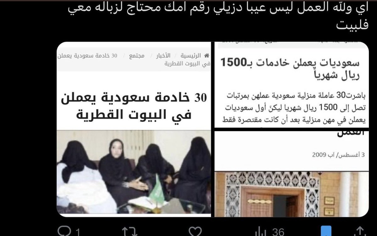 Dfedhud's tweet photo. @saifalsaif_1982 الطعوزي حاط فيديو حرامي دوحه و ناسي مخلي خواته و امه خدم 🤣🤣🤣🤣 https://t.co/tToGpYjkqN