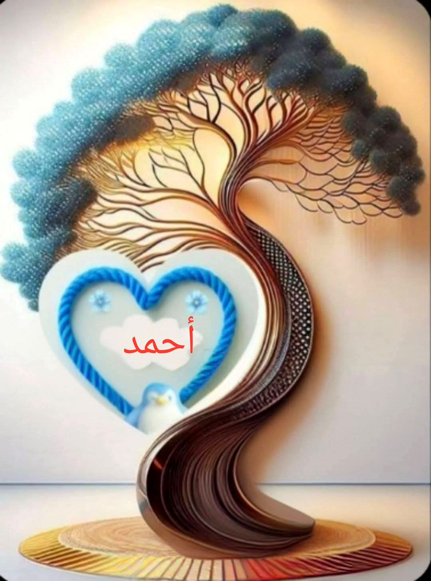 iii_iiii12's tweet photo. بعض البشر يخلق لك السعاده 

بس أحمد السعاده بذاتها 😉 https://t.co/95Vfe5rS7z