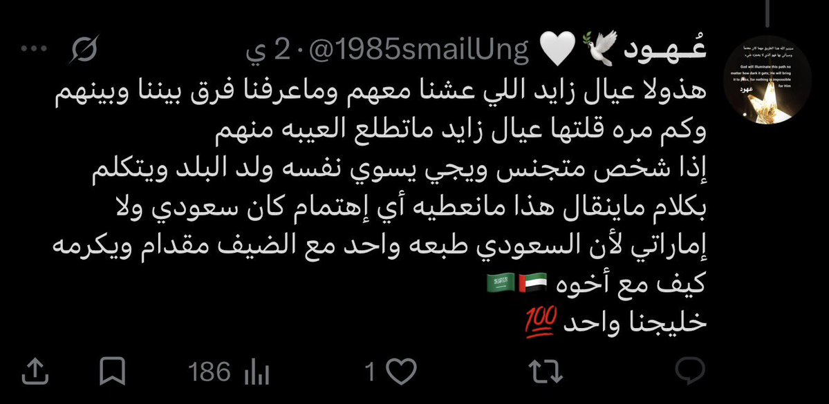 _Khaled_ksa1's tweet photo. @1985smailUng @1almandoos @ibra_alfrayan وانا اقول ليه زعلانه وتدافع عنهم الظاهر العرق يحن هههههههههههههههههههههههههههههههههههههههه هههههههههههههههههههههههههههههههههههههههه https://t.co/Yi6bUON9kd
