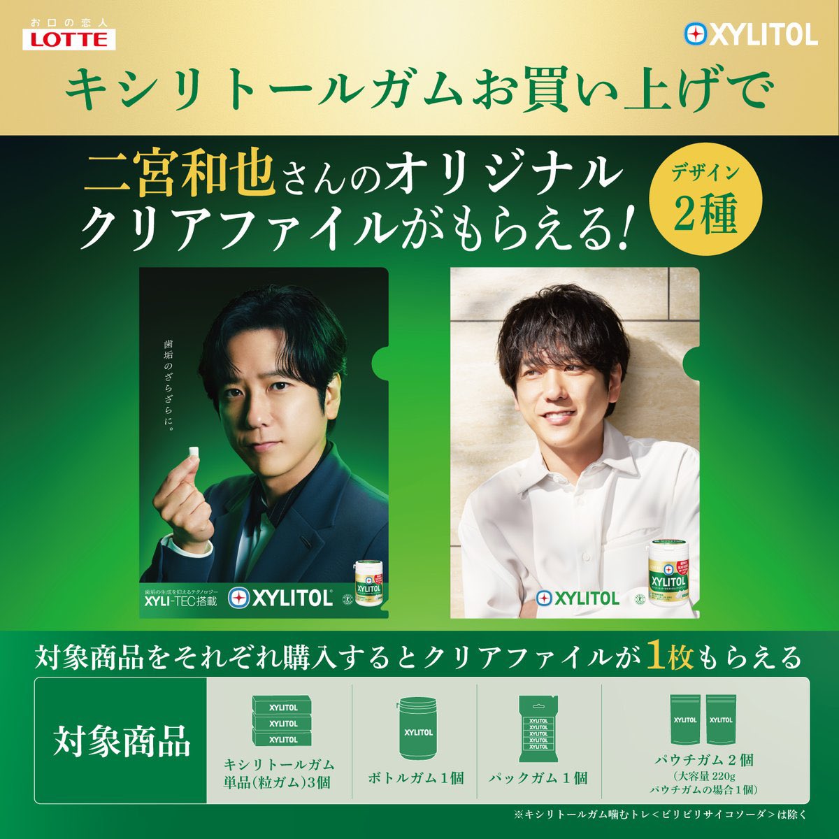 __only22's tweet photo. 見つけたらください本当に🥹🥹
二宮和也の特大オタクより。 https://t.co/k9FqIQWQ62