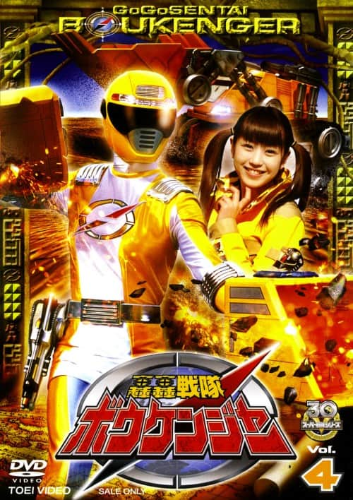 Televi_Kun's tweet photo. ｢…菜月！お前は操られてる！
過去の記憶を利用されてるんだ！
目を覚ませ、菜月！！｣

｢我はレムリアの人間…
我が使命は、人類を滅ぼす事…！｣

20年前の今日15日 #轟轟戦隊ボウケンジャー
Task33｢レムリアの太陽｣放送

#超全集 電子版
https://t.co/0poKNyewIz https://t.co/8vG1mxm4YT