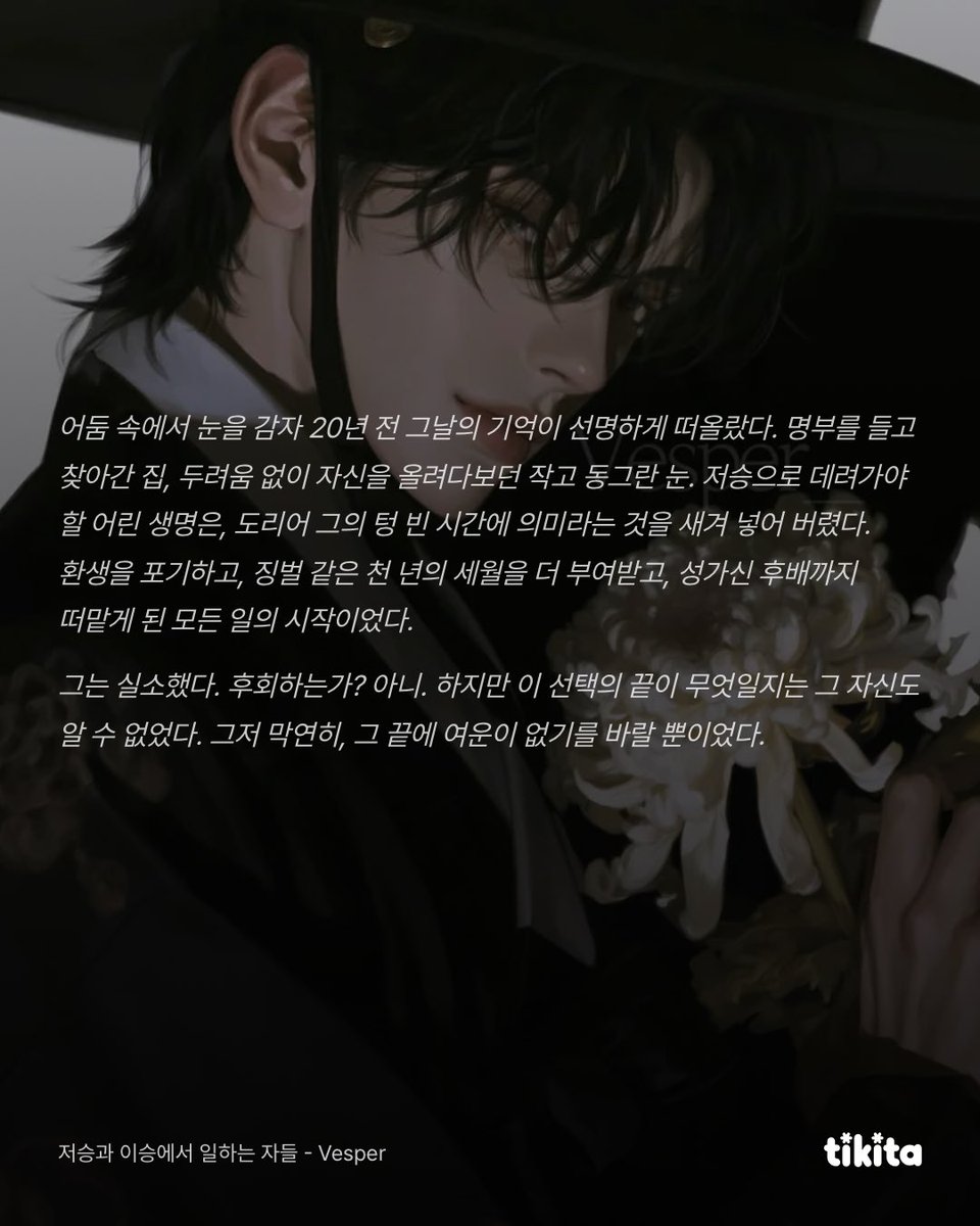 Vesper_kr's tweet photo. https://t.co/abeTAuvJlN