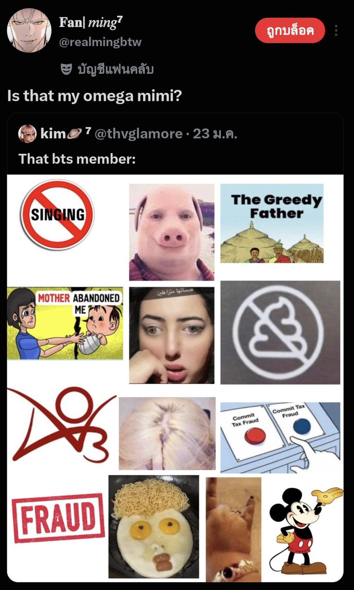 oknotokx tweet picture
