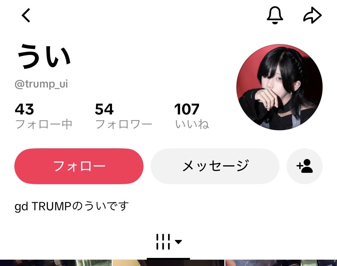 mmx_0o4's tweet photo. @__2qny お手伝いありがとうございます！
遅くなりましたが、3垢よりお返しさせて頂きました(ᴗ͈ ᴗ͈)
また機会がありましたらよろしくお願いします🙏🏻 https://t.co/GW4X4BPxpT