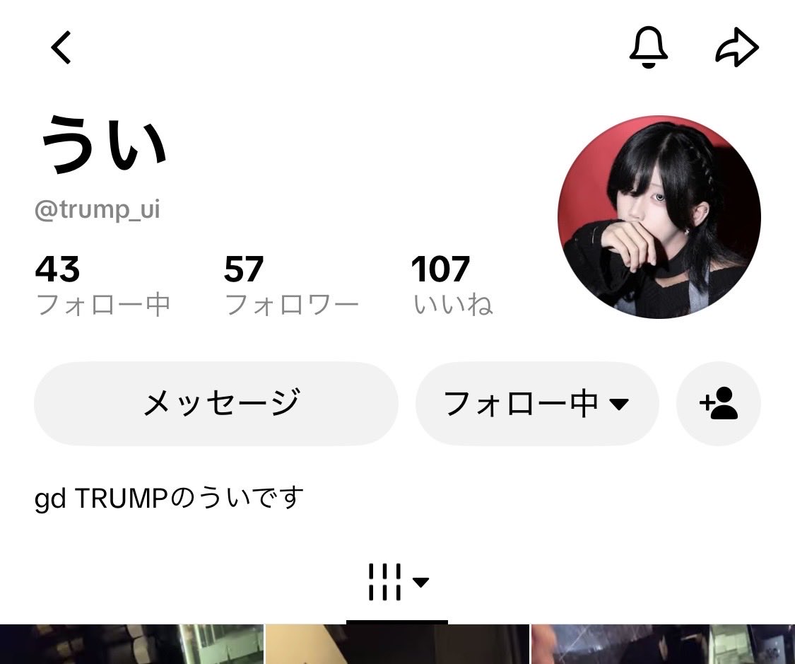 mmx_0o4's tweet photo. @__2qny お手伝いありがとうございます！
遅くなりましたが、3垢よりお返しさせて頂きました(ᴗ͈ ᴗ͈)
また機会がありましたらよろしくお願いします🙏🏻 https://t.co/GW4X4BPxpT