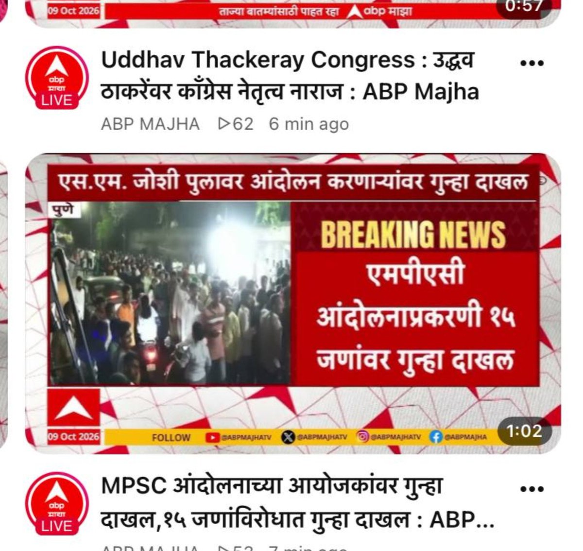 SKardewad's tweet photo. इतक्या मोठ्या प्रमाणात पेपरफुटी, रद्द परीक्षा आणि मूल्यांकनातील अनियमितता समोर आलेली असतानाही, जर महाराष्ट्र राज्य लोकसेवा आयोगात संस्थात्मक आणि नेतृत्व पातळीवर बदल झाले नाहीत, तर MPSC चे काहीही भवितव्य राहणार नाही!
#mpscगटब2025
#MPSC_विद्यार्थी_सत्याग्रह https://t.co/LJgjch34Eq