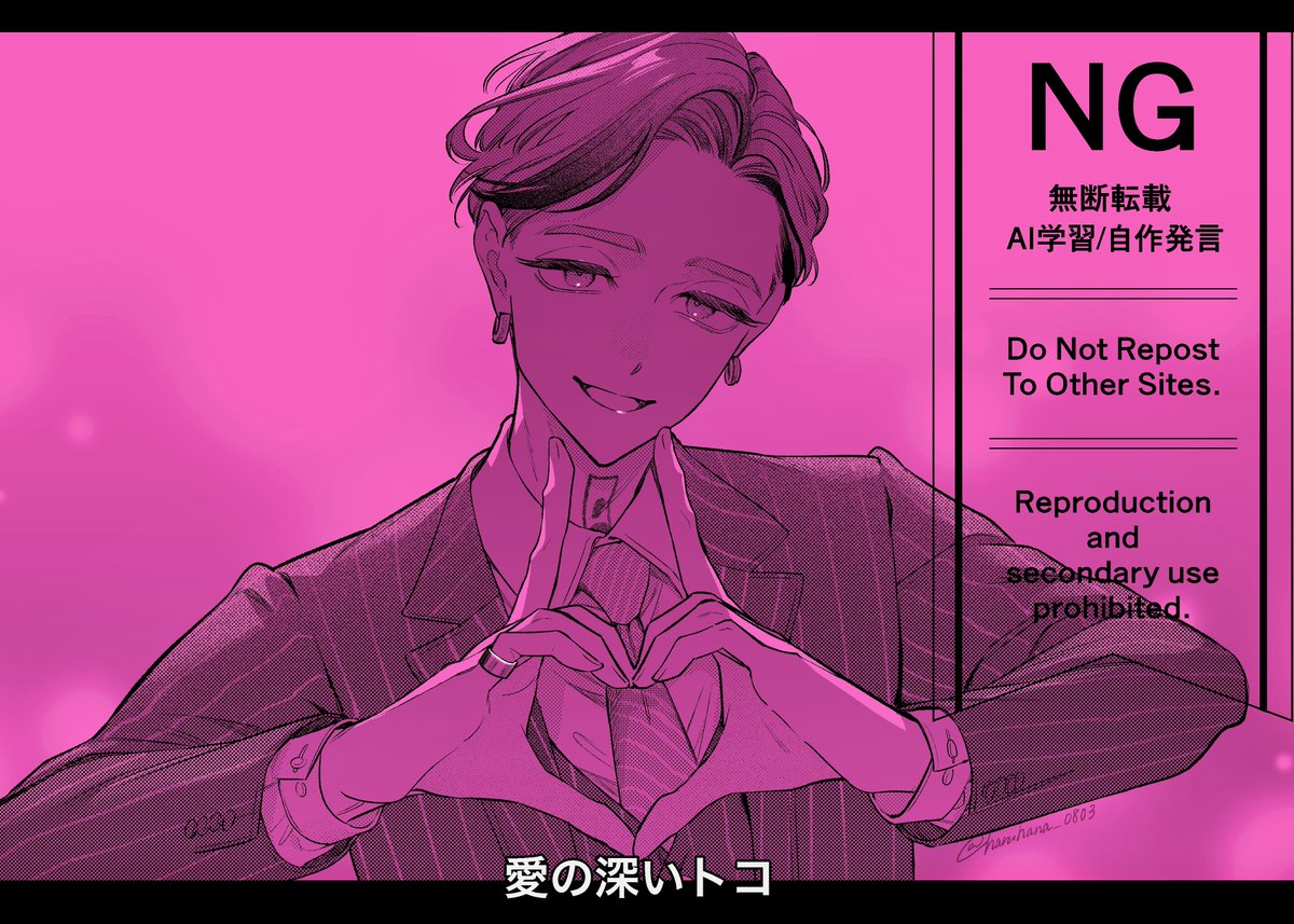 haruhana_0803's tweet photo. ※曲パロ ran https://t.co/bA3z50PHQZ