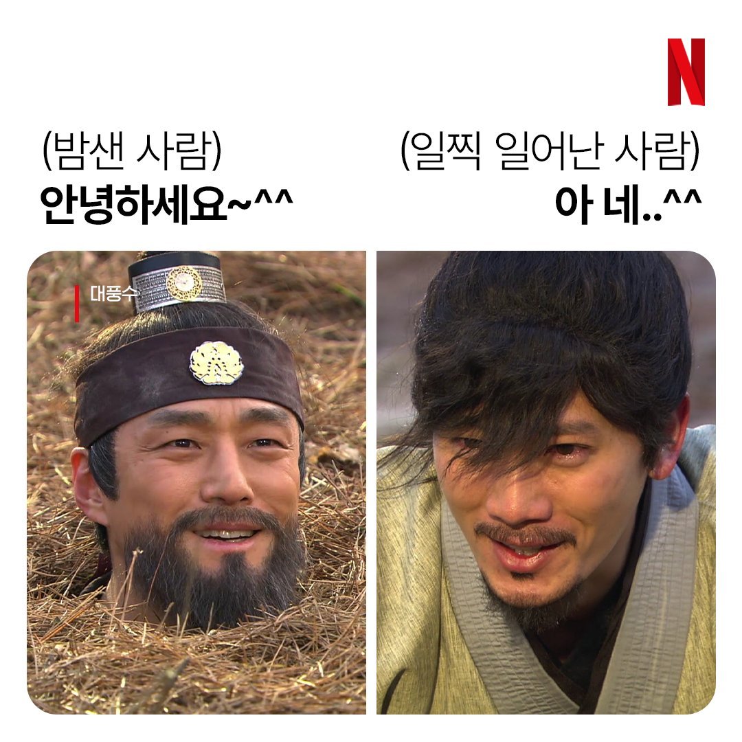 mangdung12's tweet photo. https://t.co/VddIK6YXVB