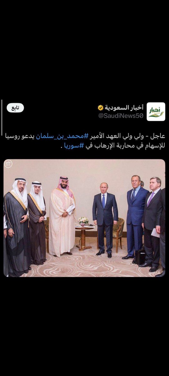 rrj9d's tweet photo. @z3m_10 @Gelnari موقف السعودية كان ممتاز ببداية الثورة
ولكن بعد حكم مبس تغير موقفها وطبعت واستقبلت بشار الاسد
ورجتته على جامعة الدول العربية
والحكومة السعودية كانت تصنف احمد الشرع والمجاهدين ك ارهاىبين https://t.co/EYh6GjDR8I