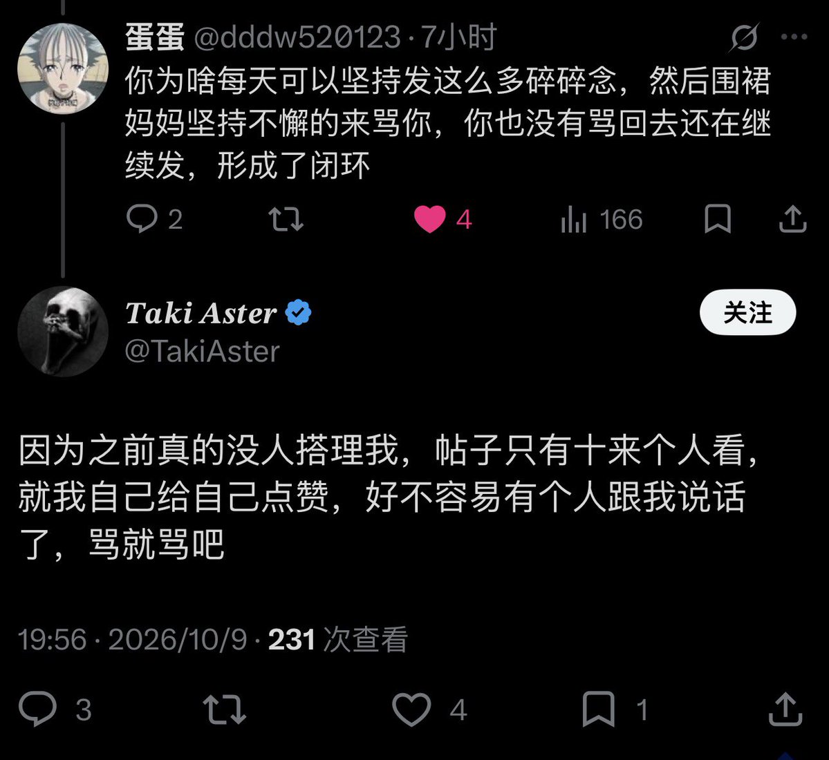 Miniziorb's tweet photo. @mist1837771 这个TA被围裙妈妈追骂了两三百条都释怀了， https://t.co/Qs6ZbpUmXy
