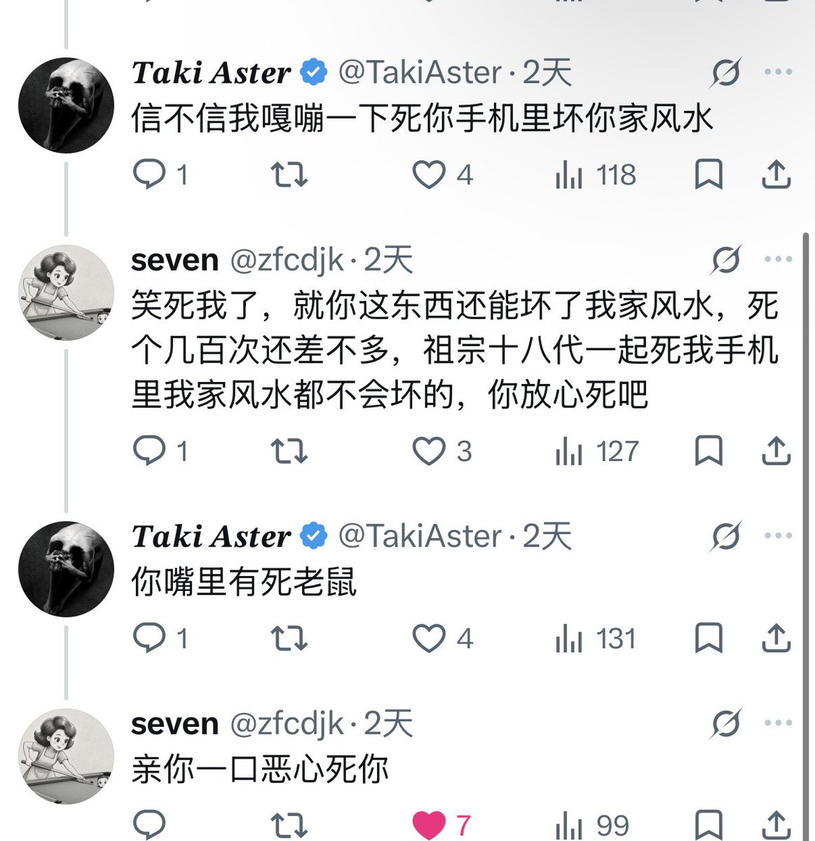dadala77074's tweet photo. @mist1837771 啊啊啊啊啊啊我真的看完了 https://t.co/Wsj6gPZVTK