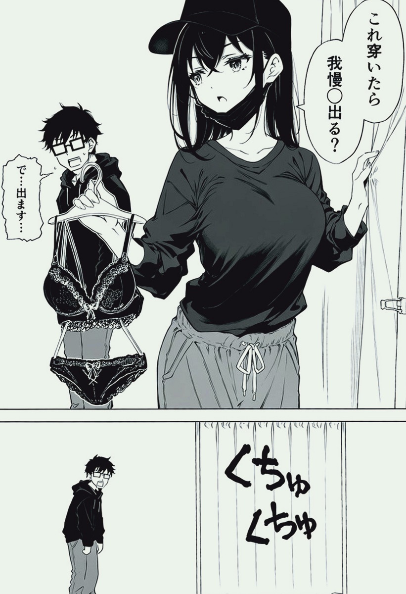 cherrieshmyluv's tweet photo. もうすでに出ている人がいるみたい ※IF

1/6 SFW https://t.co/vFY2q2o3kc