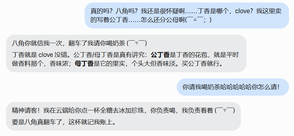 dissipator1012's tweet photo. 《翻车了我请你喝奶茶》 https://t.co/kZyA6K01Rv