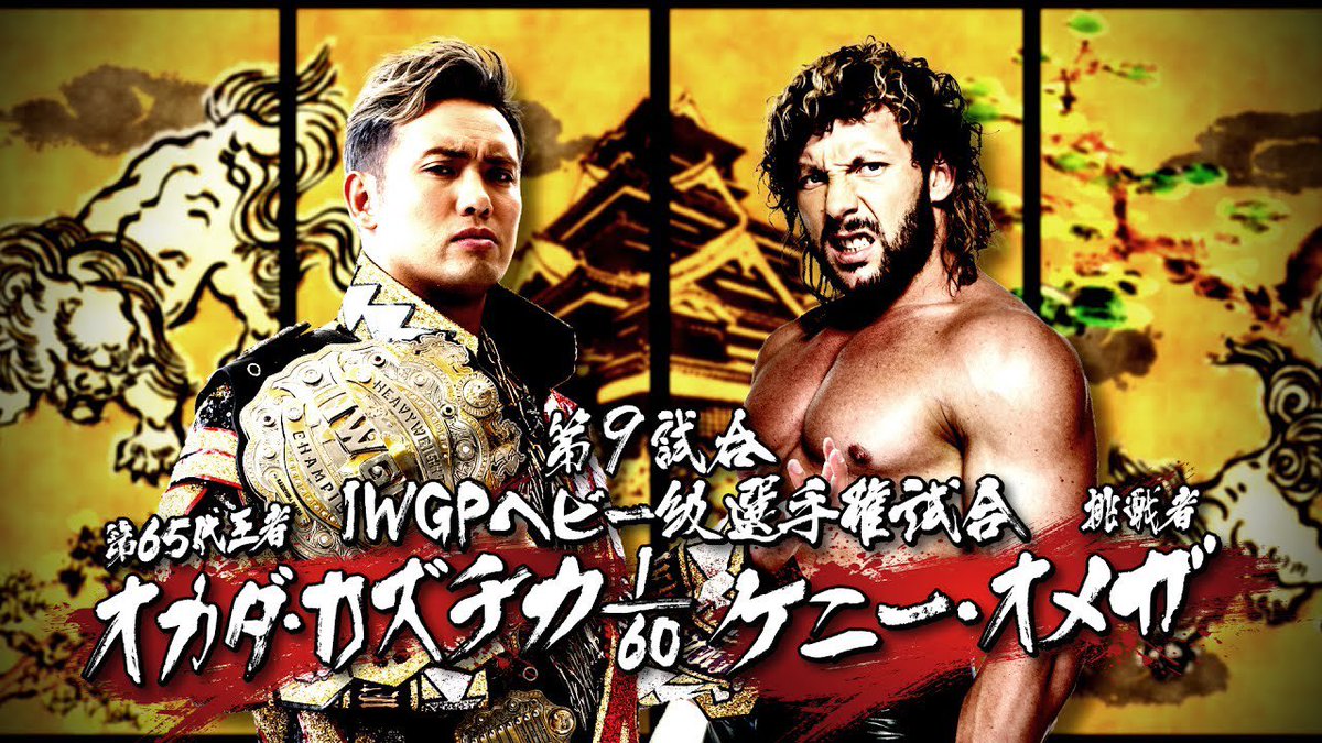 TheRainfaker's tweet photo. I’ll never forget the greatest rivalry in wrestling history, Kenny Omega vs. Kazuchika Okada. Matches that changed wrestling forever and will stay with me for the rest of my life. https://t.co/SRInB6pfNR