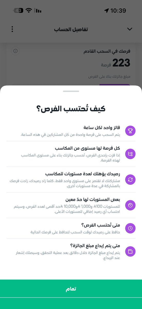 k54kw's tweet photo. @stcbank_ksa أكيد كل ساعة 😍❤️🔥
ً
ً

.

..

..

مستمرين وبكل حماس وإن شاء الله الآيفون يكون من نصيبي هالمرة 🤲🏻📱
ً
ً
يا رب تكون الفرحة من نصيبنا هالمرة ❤️🏆

#ربوعية

..

...

...

..

.

..

.

.

.

.

..

..

..

.

.

..

.

..

..

..

..

.

..

..

.. https://t.co/MfqRzaBFxU