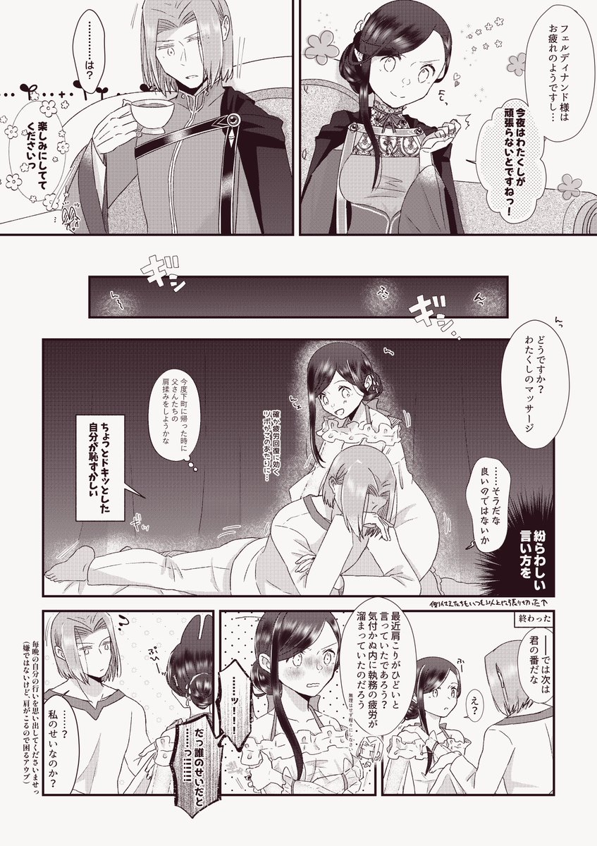 yu719's tweet photo. (ツリーに2枚目) https://t.co/fB2uO1R21z