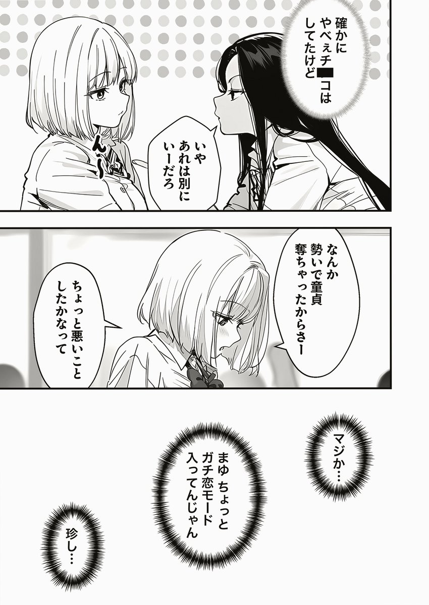 jotypato's tweet photo. https://t.co/JgcTRgzS5z