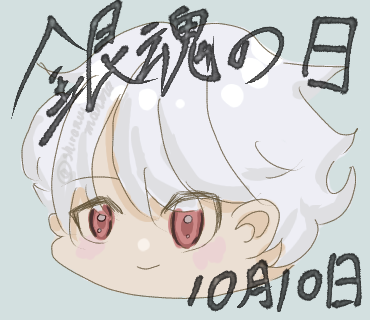 shiranuimanma's tweet photo. 銀さーん！

#銀魂の日　#銀魂　#イラストㅤㅤㅤ https://t.co/YbEXijx8jh