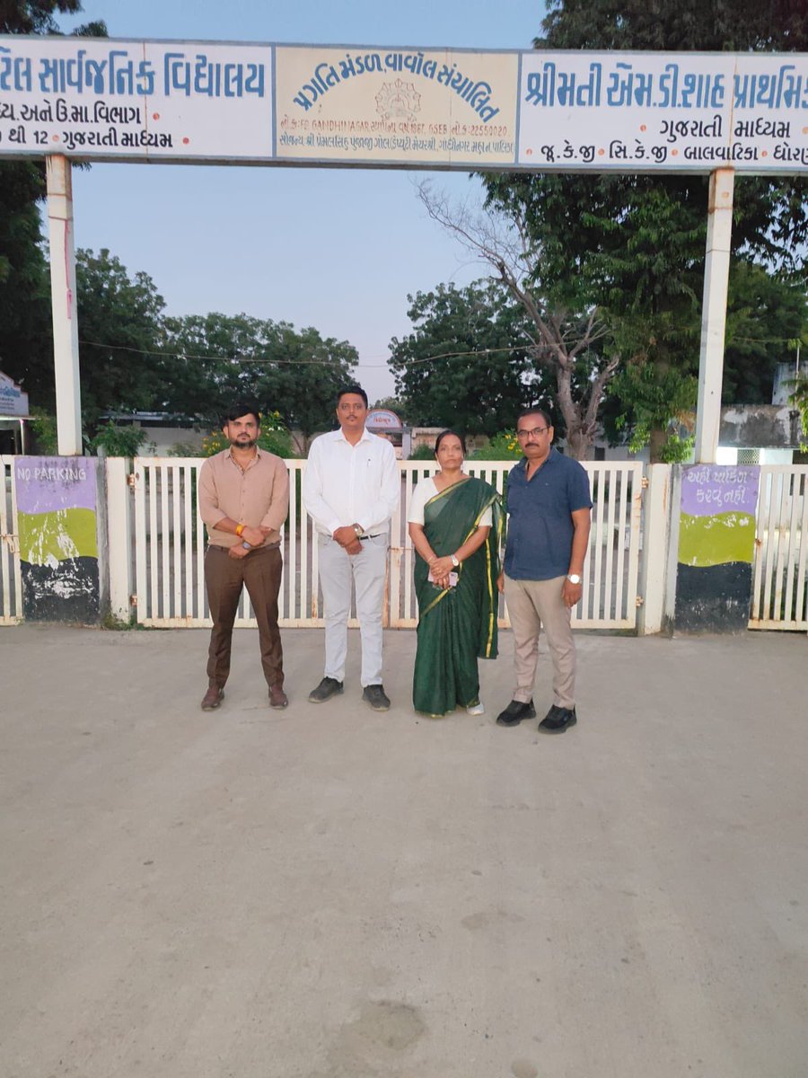 imitprajapati's tweet photo. આજરોજ ગાંધીનગર મહાનગરના વોર્ડ નંબર 6 માં કાર્યકર્તાઓ સાથે બેઠક યોજી તેમની સાથે આગામી સ્થાનિક સ્વરાજની ચૂંટણી અન્વયે પ્રચાર અર્થે ચર્ચા કરી. 

આ અવસરે શક્તિકેન્દ્રનું સ્થળ નિરીક્ષણ પણ કર્યું. https://t.co/xy1gdlK6CP