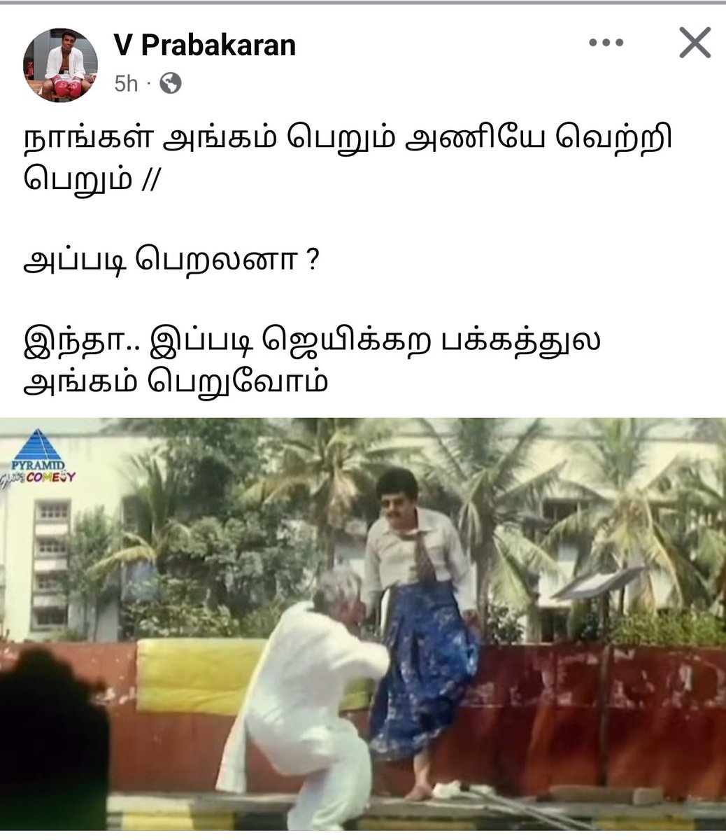 southraidersoff's tweet photo. அப்போ ஆசானோட அரசியல் தந்திரம் எல்லாருக்கும் தெரியுமா? https://t.co/ldGPWlzoWc