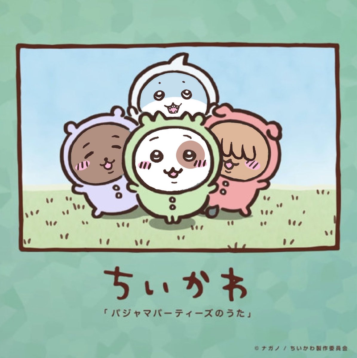 catboynine's tweet photo. what i think the chiikawa pajama parties would look like https://t.co/E48qGRG6TK