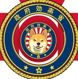 kunikoh's tweet photo. This is huge, JAPAN just made there own version of elons DOGE
The government even reffered to it as 'Japan’s DOGE Version'???
ELON WILL INTERACT https://t.co/gc8CdY3ib1