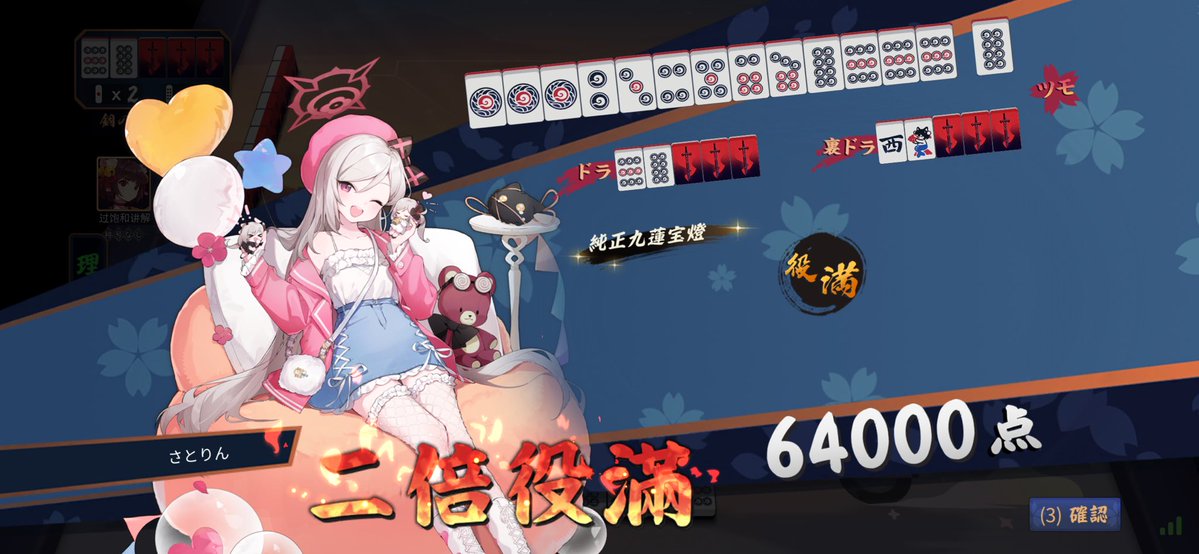 uewiep's tweet photo. 目が覚めた👀 https://t.co/J5I0Iux1sN