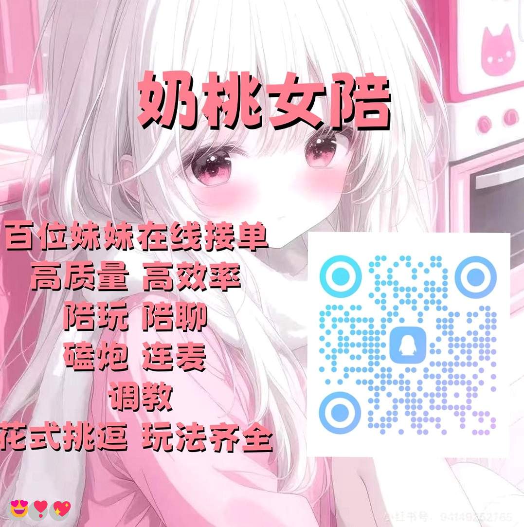 KirkHavoc's tweet photo. 😄 🔥 🌈 😁 😍
肉便器🎉少妇😄骚逼😍母狗💕玉足🥳骚话🍀群p🌸女陪🎉公交车🌈调教🤩学生妹🎊陪玩🥳少妇🎉萝莉💖母狗🙌原味

企鹅裙：709898641
飞机：ntpwd11
裸聊/连麦/文��/调教/寸止 https://t.co/proOfbZBsx