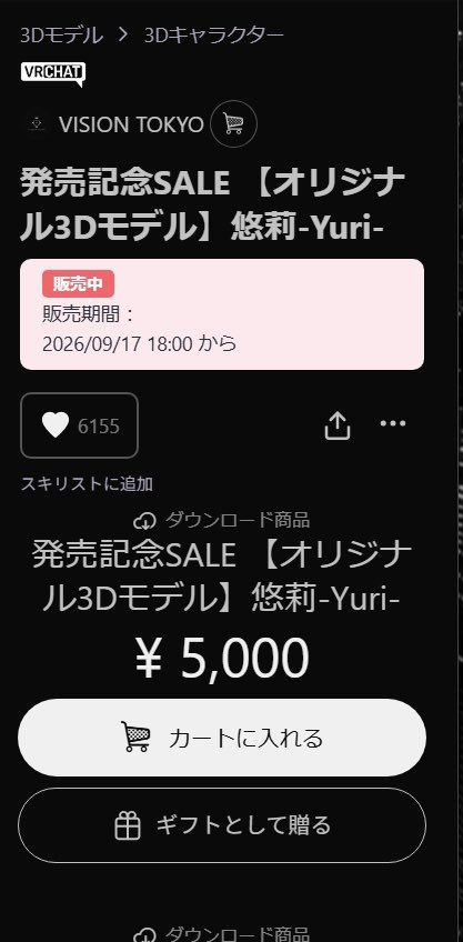 sakusannsei's tweet photo. @VisionTokyo2026 ご縁がありますように！ https://t.co/m2FUCc6sAS