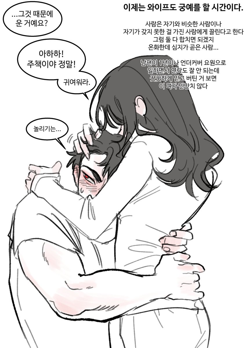 miyavim0's tweet photo. #미수반2
#스포주의

사실 딱히 스포랄 건 없으나
일단은 걸어두다

지금 동인이 공식에게 패배했다고
너무천재적임

딸내미 외관 나온 거 보고 너무 행복하고 감격스럽고
나이제와이프외관만기다리면되는거지 https://t.co/hhYjAFWV9j