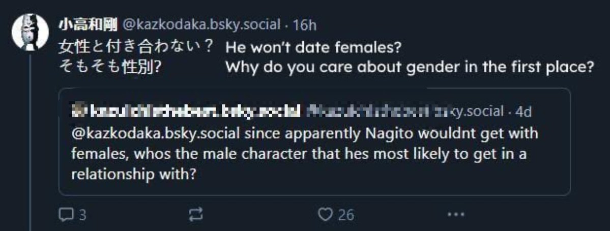 komaeda34's tweet photo. Fandom hypocrisy be like:

"OFFICIAL"               |          "It's a joke post"
                                                *Send u threats* https://t.co/gW9EsbOVP3