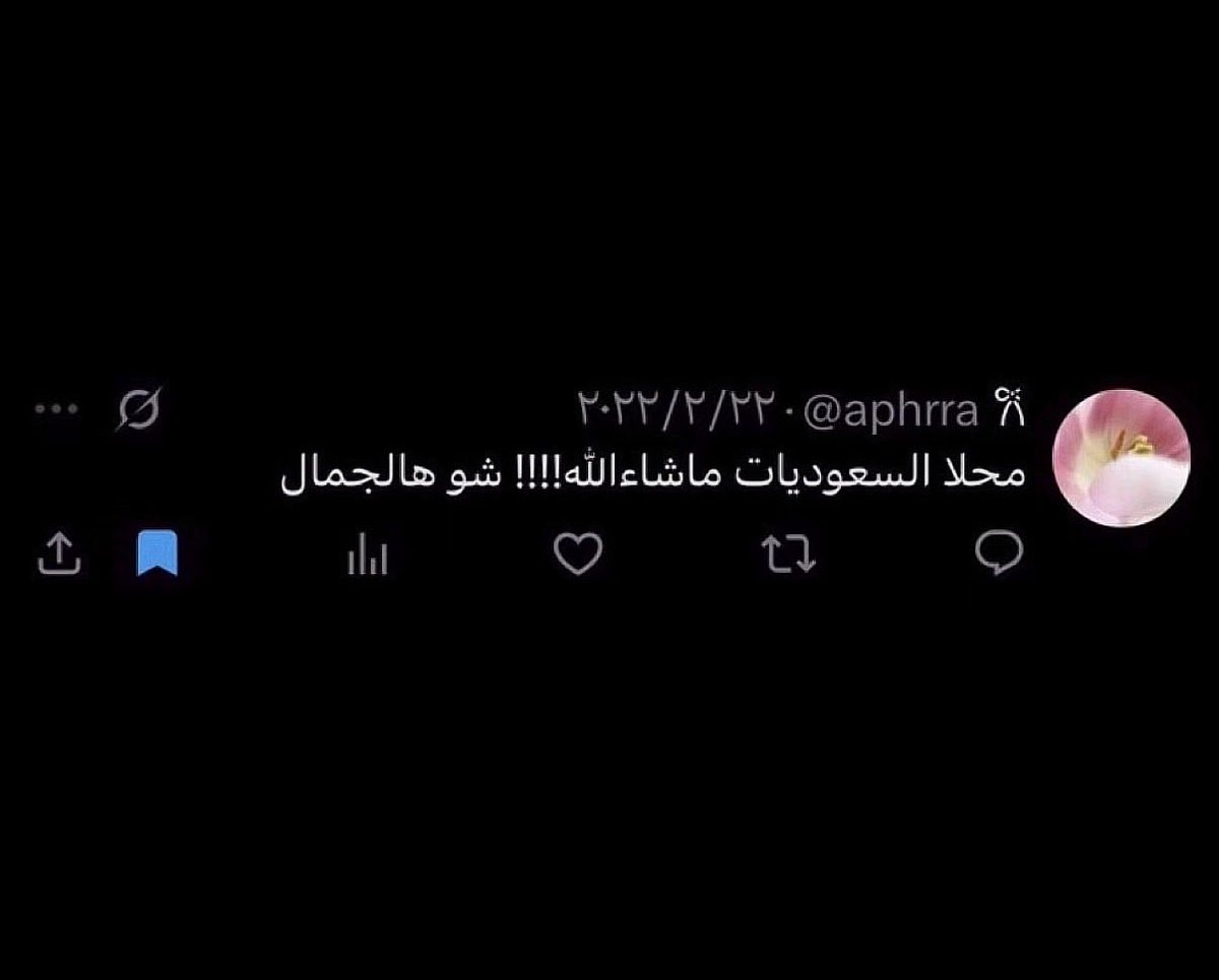 glowskyz's tweet photo. بنات طلعت عفرا مهووسة فينا https://t.co/fFYMKEjT7o