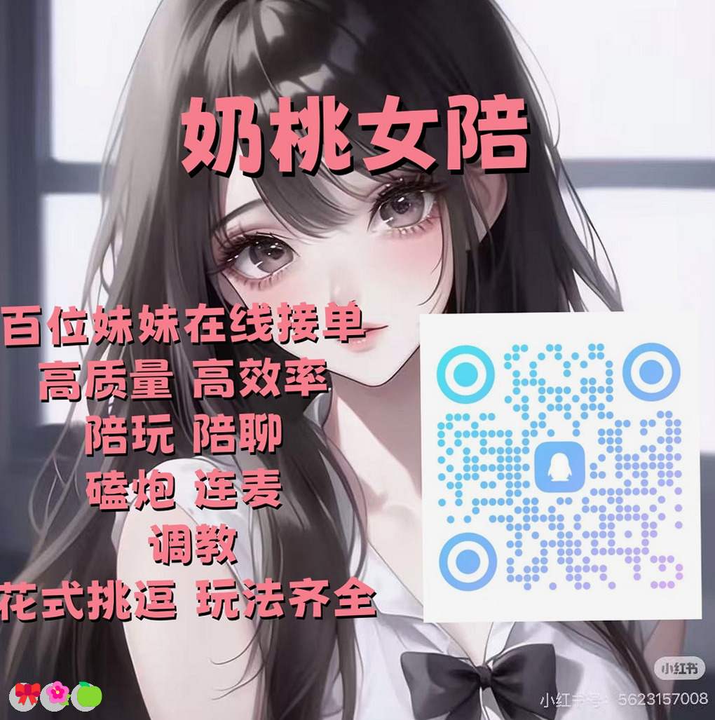 KirkHavoc's tweet photo. 😆 💪 😃 💫 💕
视频😁陪玩😋跳蛋💕陪玩💫问答😍磕炮🌈反差😋大奶😋字母圈😆打飞机🔥御姐💝呻吟🥰剧情💫文聊🎊陪玩💝K9

企鹅裙：709898641
飞机：ntpwd11
裸聊/连麦/文爱/调教/寸止 https://t.co/sLtJCZpXpM