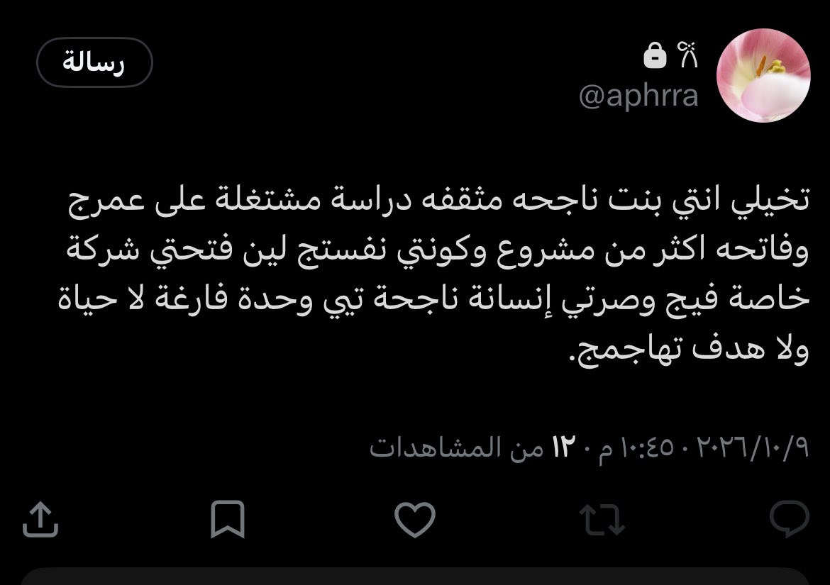 Jow_oo0's tweet photo. ما اتوقع ان هذي اخلاق وحده مثقفه يا عفوره https://t.co/FU3UsrYQ1m