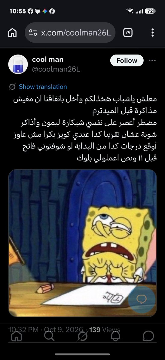 still_decayin's tweet photo. @coolman26L صورتك منورة الاستوديو عندي https://t.co/Fh612E1xtx