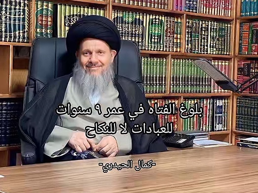 ZYN0SH's tweet photo. #ضد_قانون_الاحوال١٠ 
#انصاف_المرأة_العراقية https://t.co/djTkXMTABL