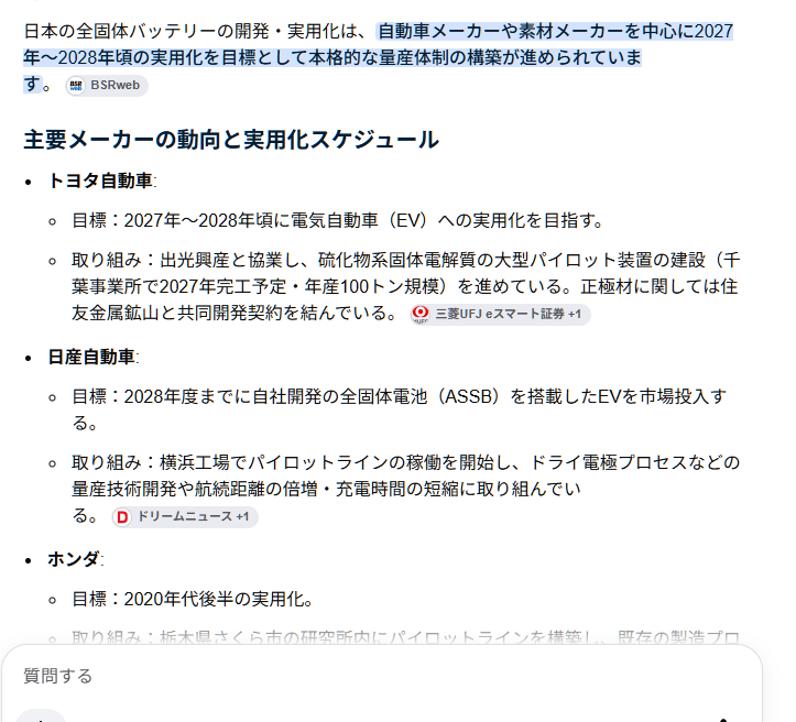 SMD_sapporo's tweet photo. 日本で最初の全個体バッテリー2,000㎞オーバー実走データじゃないの？これwwww https://t.co/fMcys060ZC